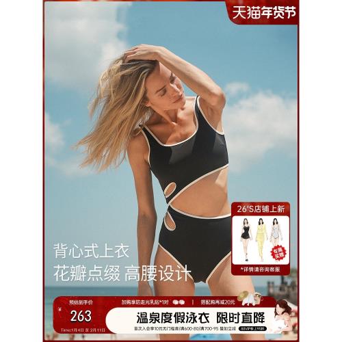 atlanticbeach2024新款度假泳衣女沙灘運動連體泳裝l時尚簡約鏤空