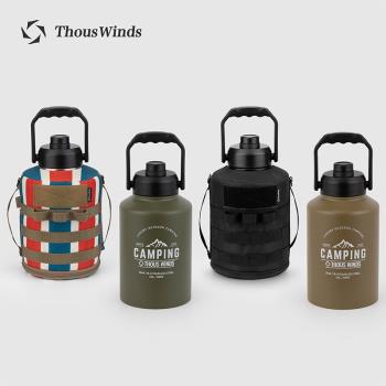Thous Winds千風戶外保溫冰桶3.8L大容量304不銹鋼保溫保冷水壺桶