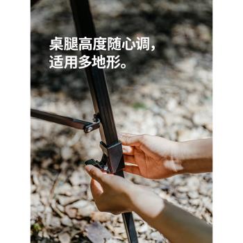 Naturehike挪客鋁合金升降便攜折疊桌戶外露營蛋卷桌野營野餐桌子