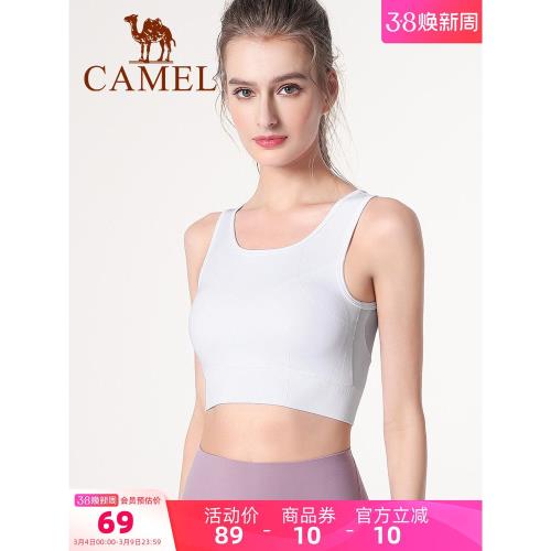 駱駝瑜伽背心女士帶胸墊夏季休閑健身服上衣跑步運動內衣外穿網紗