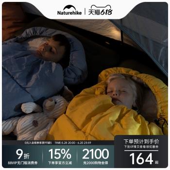 挪客兒童睡袋露營裝備春秋戶外