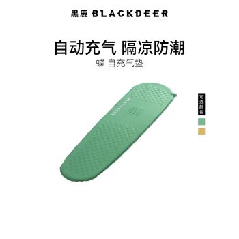 黑鹿自動充氣床墊戶外森系露營睡墊單兵超輕便攜隔涼單人防潮墊