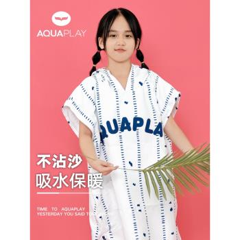 AquaPlay潛水速幹斗篷沙灘兒童浴袍吸水防曬帶帽可穿浴巾海邊游泳