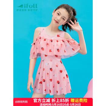 宜膚兒童泳衣女孩10歲2025新款夏防曬女童中大童初中生保守6-12歲