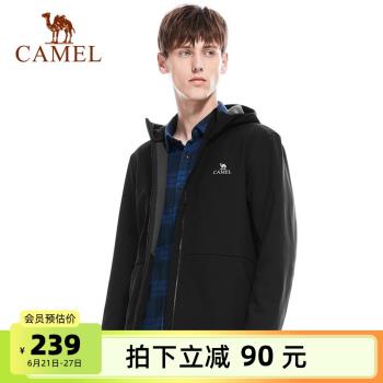CAMEL秋季防風保暖加絨軟殼衣
