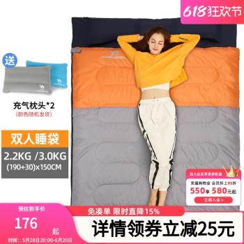 駱駝戶外睡袋大人露營防寒保暖便攜雙人睡袋室內旅行冬季加厚被子