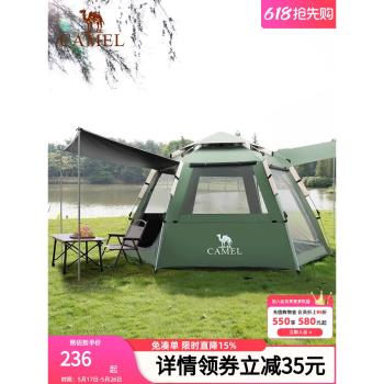 駱駝x在外 戶外六角自動天幕帳篷帶桿公園黑膠防曬便攜露營野營