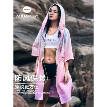AquaPlay安泊來潛水服美人魚潛水斗篷女浴袍溫泉浮潛游泳浴巾防曬