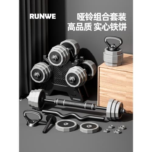 朗威啞鈴男士家用健身器材啞鈴架杠鈴可調節重量壺鈴套裝力量訓練