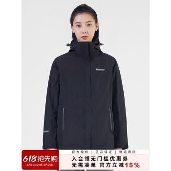 探路者沖鋒衣男三合一可拆卸加絨加厚戶外服裝防風防水工作外套女