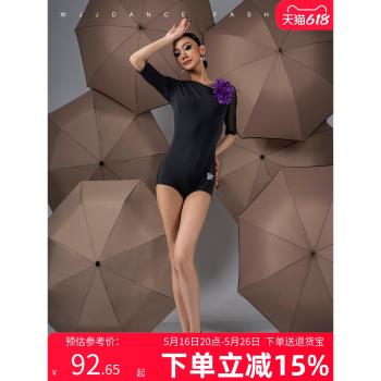 WJJdance國標舞連體上衣女2024新款網紗斜領拼接中袖摩登練功服裝