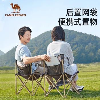 駱駝折疊椅子戶外便攜式輕便小馬扎凳露營釣魚美術生專用靠背凳子