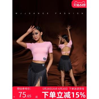 WJJdance拉丁舞上衣女2024新款波浪網紗扭結露背短袖國標練功服裝