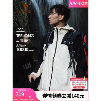 駱駝戶外山系沖鋒衣女單沖2023新款春季露營外套男防風防水旅行服