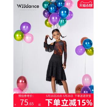 WJJdance拉丁舞連體上衣2024新款女童繞袖流蘇鏤空兒童國標練功服