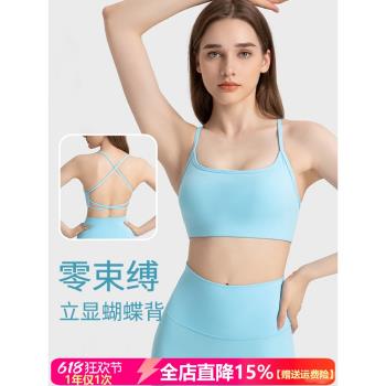 運動健身內衣女夏季鏤空美背細帶美背透氣文胸性感跳操瑜伽上衣