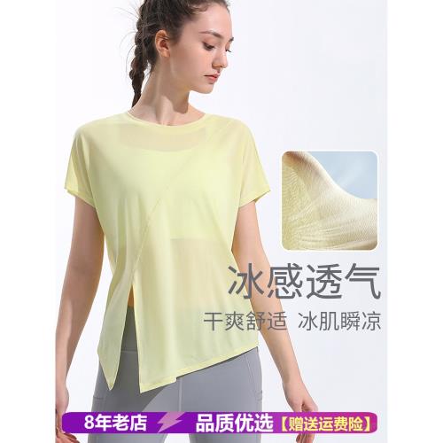瑜伽休閑短袖女夏季涼感透氣寬松速干上衣t恤戶外健身服運動罩衫