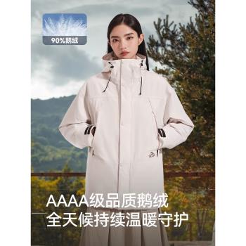 【山海】伯希和戶外三合一羽絨沖鋒衣女鵝絨內膽露營防水登山服男