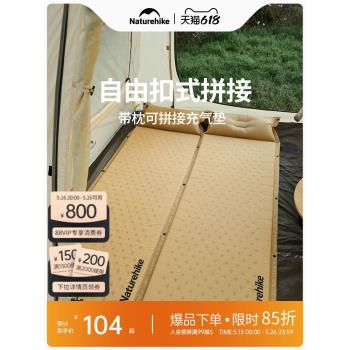 挪客自動充氣床墊防潮墊戶外露營帳篷地墊內墊充氣墊床墊折疊坐墊