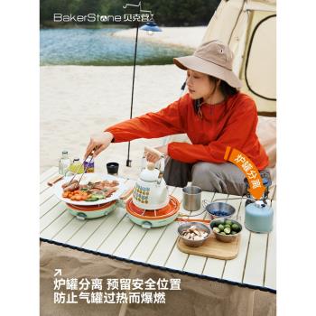 bakerstone折疊野餐露營卡式爐