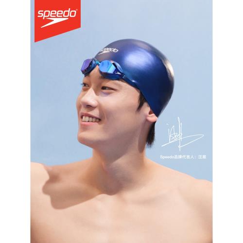 speedo汪順同款純色鯊魚皮系列硅膠泳帽專業比賽男女鋼盔泳帽