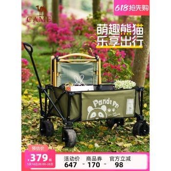 [618預售]CAMEL輕量款熊貓營地車露營野餐推車聚攏帶剎車兒童可躺