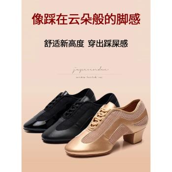 舞諾專業拉丁舞鞋女成人中跟軟底廣場交誼舞教師練功鞋摩登舞蹈鞋
