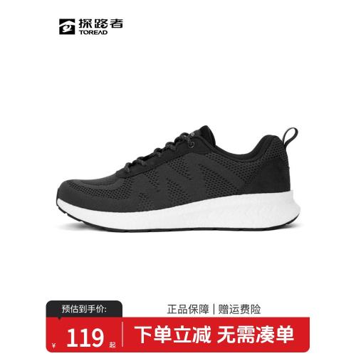 探路者女鞋春季戶外輕便透氣緩震運動鞋鞋面一體防潑水休閑鞋