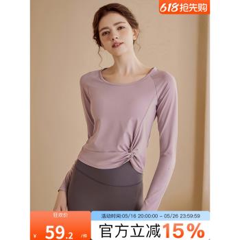 高階感瑜伽服長袖t恤女速幹上衣透氣顯瘦跑步鍛煉運動健身服春秋