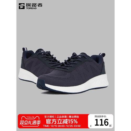 探路者女鞋春秋戶外休閑運動男鞋輕便透氣健走鞋減震防滑徒步鞋