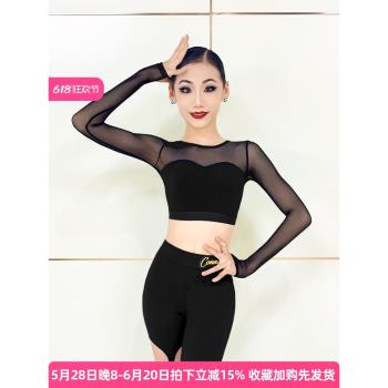 高階品牌專用兒童時尚拉丁舞衣