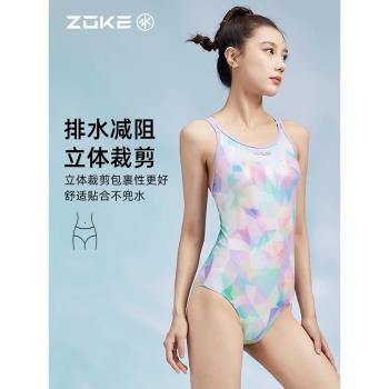 洲克游泳衣女夏季保守顯瘦2023新款zoke專業訓練泳裝高顏值泳衣