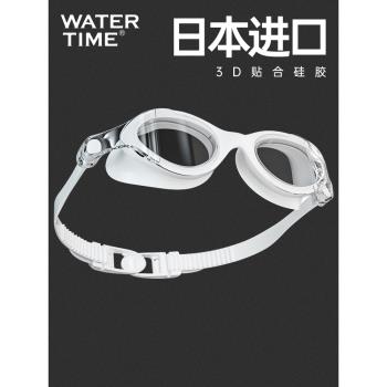 WaterTime泳鏡高清防霧防水男女近視度數專業游泳眼鏡泳帽套裝備