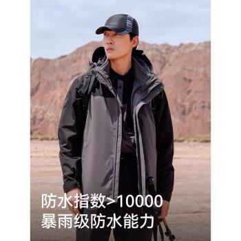 伯希和戶外沖鋒衣女三合一可拆卸抓絨黑色外套防風防水登山服男