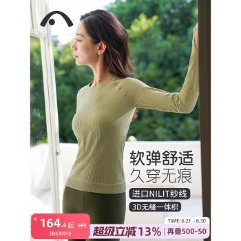 愛暇步瑜伽服女2025新款上衣長袖品牌專業運動健身跑步普拉提訓練