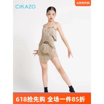 茜卡索 拉丁舞裙女童重工流蘇吊帶連衣裙專業兒童舞蹈表演裙G3717