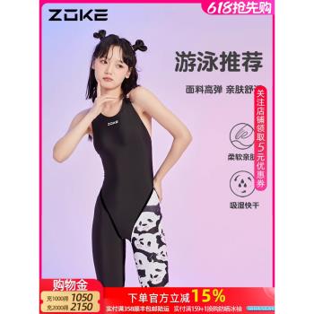 洲克熊貓泳衣女2025新款競速平角訓練游泳衣zoke競技連體五分泳裝