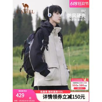 [破風]駱駝戶外防水登山服2023秋季新款加厚沖鋒衣男女三合一外套