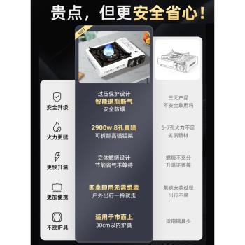 駱駝卡式爐戶外便攜式煤氣灶卡斯瓦斯家用火鍋燃氣爐野外卡磁爐具