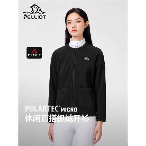 伯希和Polartec抓絨衣女戶外輕量透氣沖鋒衣內膽打底衫搖粒絨外套