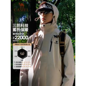Camel駱駝戶外沖鋒衣男三合一可拆卸防風防水冬季加絨加厚外套女