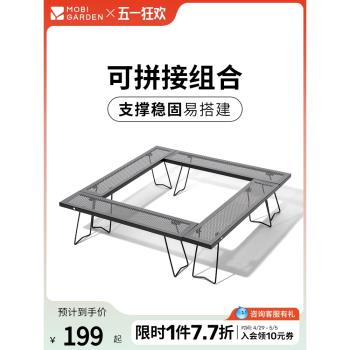 牧高笛露營多功能折疊桌戶外野餐便攜可拼接組合鐵制桌子圍桌極地
