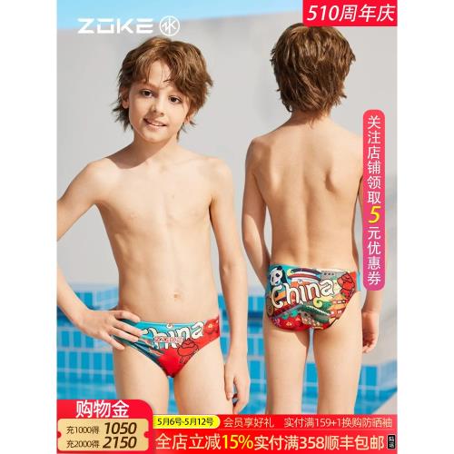 zoke兒童泳褲三角男小童中大童專業青少年學生訓練游泳褲泳者之星