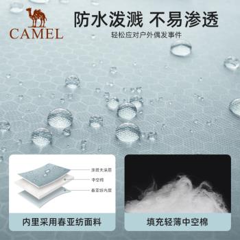 駱駝戶外睡袋大人加厚防寒成人辦公室午休四季款隔臟冬季露營被子