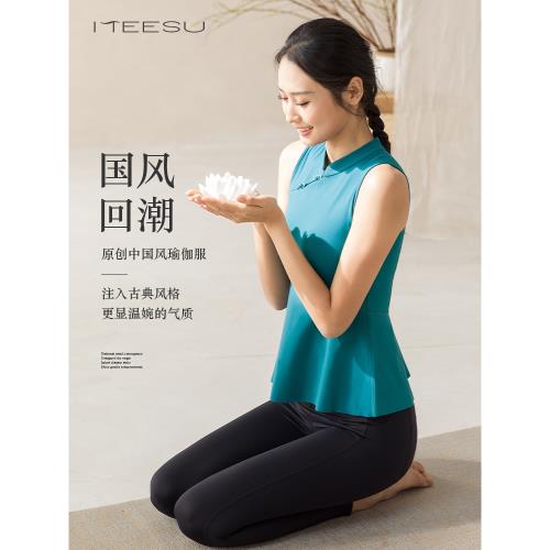 【新色】美愫瑜伽背心女外穿帶胸墊秋季瑜伽服收腰荷葉邊裙擺上衣