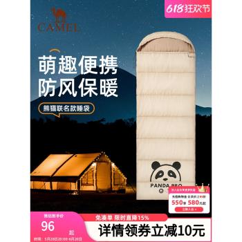 駱駝戶外睡袋成人冬季加厚防寒辦公室午休露營被子四季通用款大人