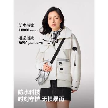 伯希和戶外沖鋒衣女24新款單層防風運動外套防水登山服/鋒潮Plus