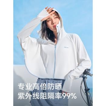 伯希和防曬衣女款戶外防紫外線透氣防曬服輕薄皮膚衣/小光盾color