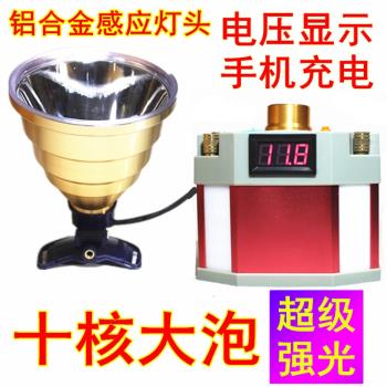 P2000強光十核感應頭燈12V充電超長續航頭戴分體釣魚超P90亮P100