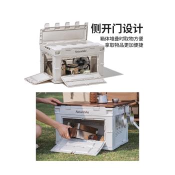 Naturehike挪客PP折疊收納箱便攜戶外露營裝備車載野營裝備收納包
